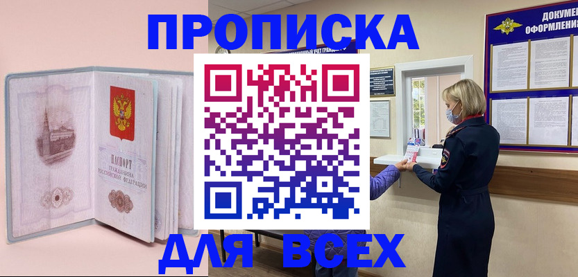 регистрация для школы в Вытегре